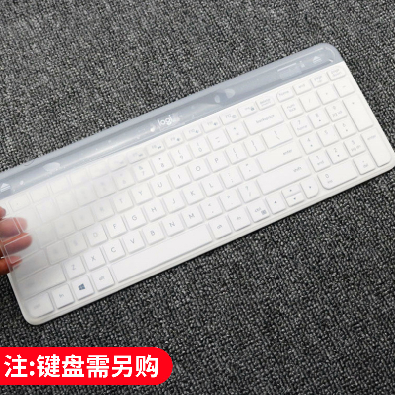 罗技k580mk470mk275mk120k780mk315mk235蓝牙键盘保护|MK470|K580键盘膜-七彩蓝色