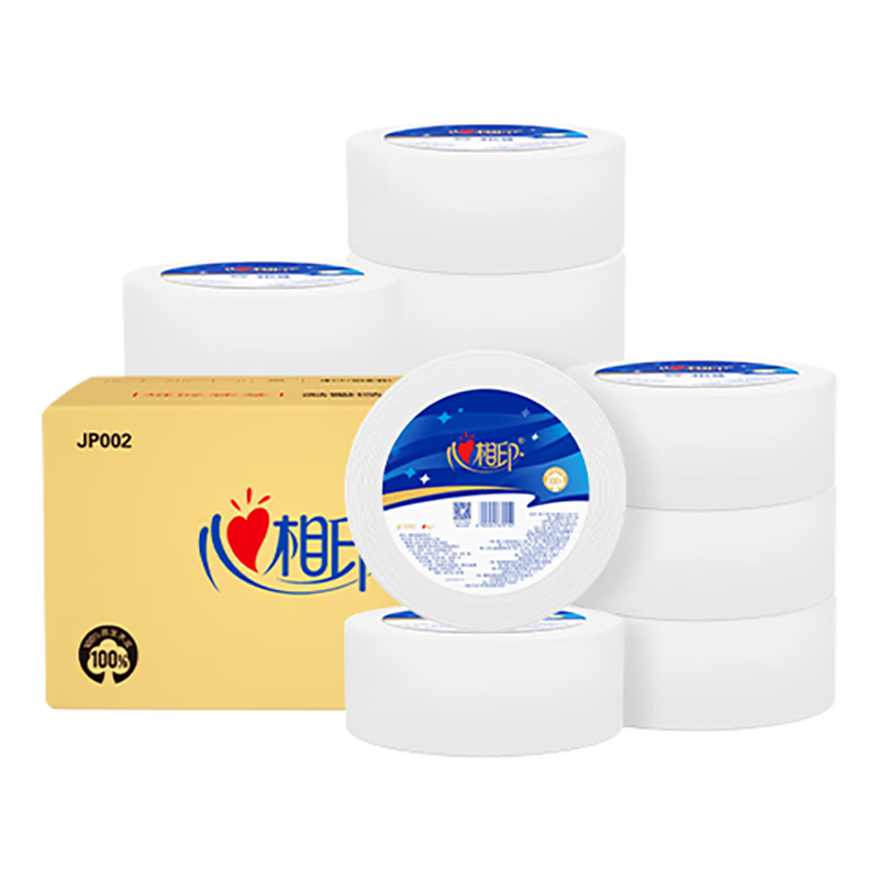 心相印有芯卷纸 商用大盘纸3层188米*12卷 卫生纸巾 酒店整箱销售 JP002