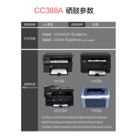 出众适用出众惠普M202硒鼓适用M202dw/D/N打印机息鼓易加粉晒鼓LaserJet Pro