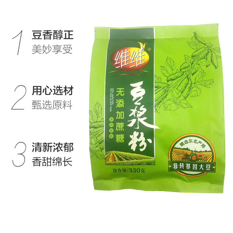 维维 醇豆浆无添加蔗糖豆浆粉 330g
