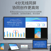 洛菲特(LOFIT)智能会议平板 98英寸4K双系统套装 培训教学电子白板 触摸一体机显示器 LFT980M-DT1