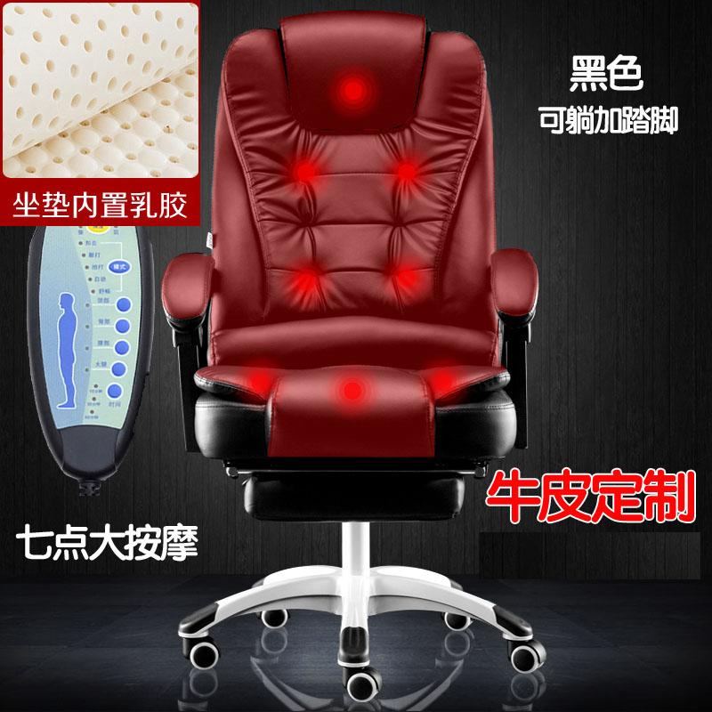电脑椅家用现代简约懒人可躺椅子靠背椅升降办公椅老板椅转椅座椅高清大图