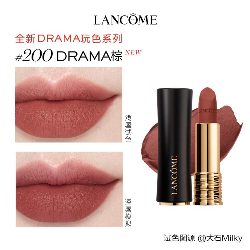 兰蔻(LANCOME)菁纯小蛮腰唇膏 丝绒雾面哑光口红 #200drama棕