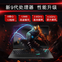 联想(Lenovo) 拯救者Y7000P 2019新款（i7-9750H 8GB 1TB+512GB GTX1660Ti 6G）15.6英寸定制版高色域电竞屏全面屏游戏本笔记本电脑