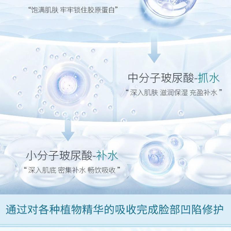 修正丰太阳穴额头丰脸颊去泪沟法令纹填充苹果肌玻尿酸精华液 一瓶体验装(修正品牌)