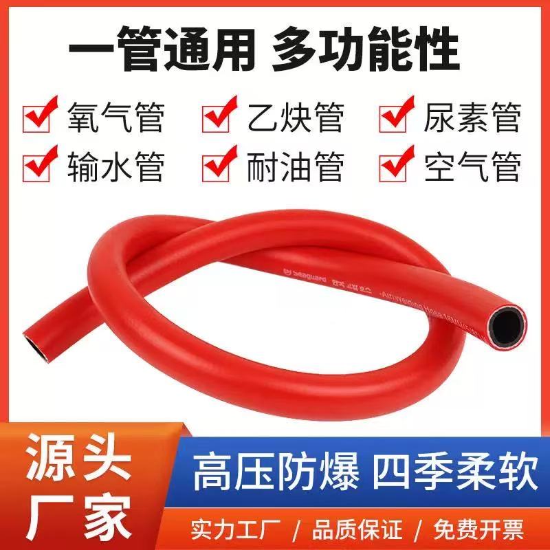 盛京联硕 高压防爆胶管 高分子橡胶管内径6*3.0mm承压30公斤 米高清大图