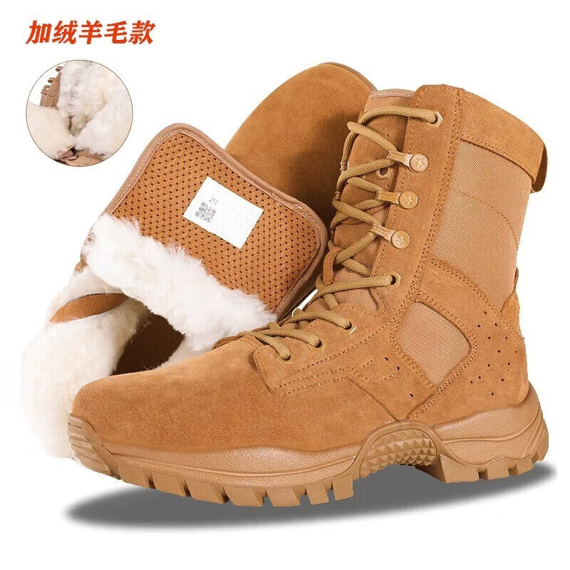 怀悦2021棕色新式作战靴男四季户外高帮耐磨超轻作战靴防水沙色登山鞋 加绒棕式作战靴高清大图