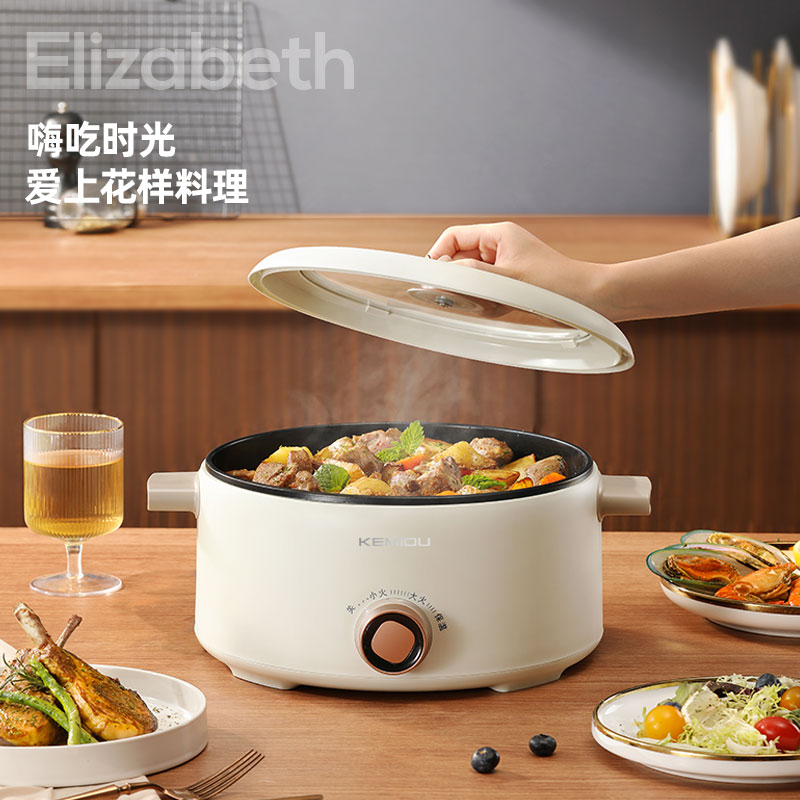 科米欧多功能电火锅KM-DHG423 4.0L