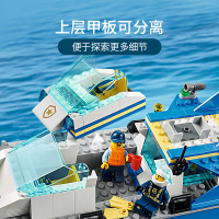 LEGO乐高 城市系列 警用巡逻艇60277益智玩具拼插积木5岁+男孩女孩生日新年礼物