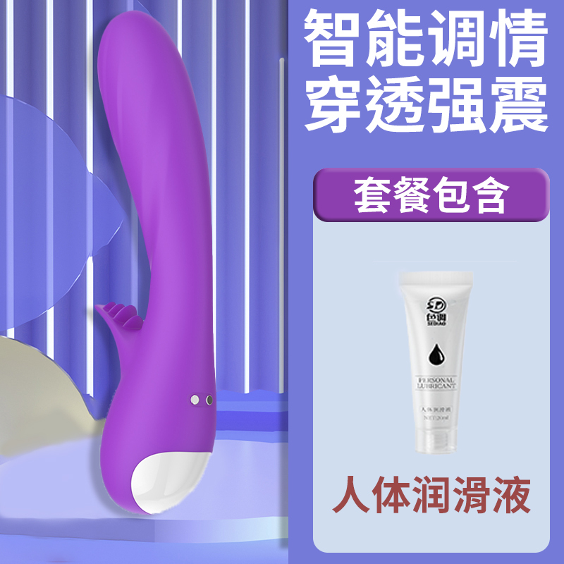 色调-罗曼