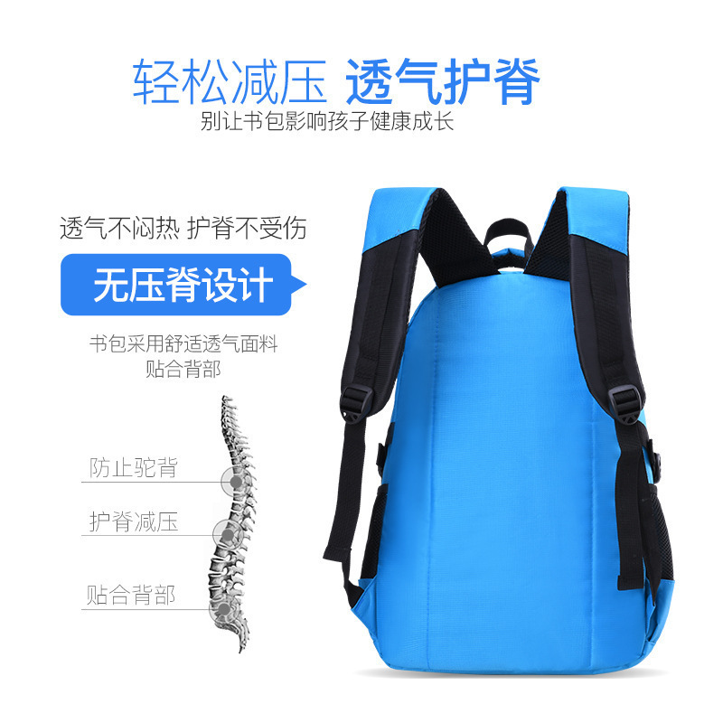 儿童书包 一至六年级小学生幼儿书包透气防水软把背负式双根书包减负尼龙强足(QIANGZU)B101