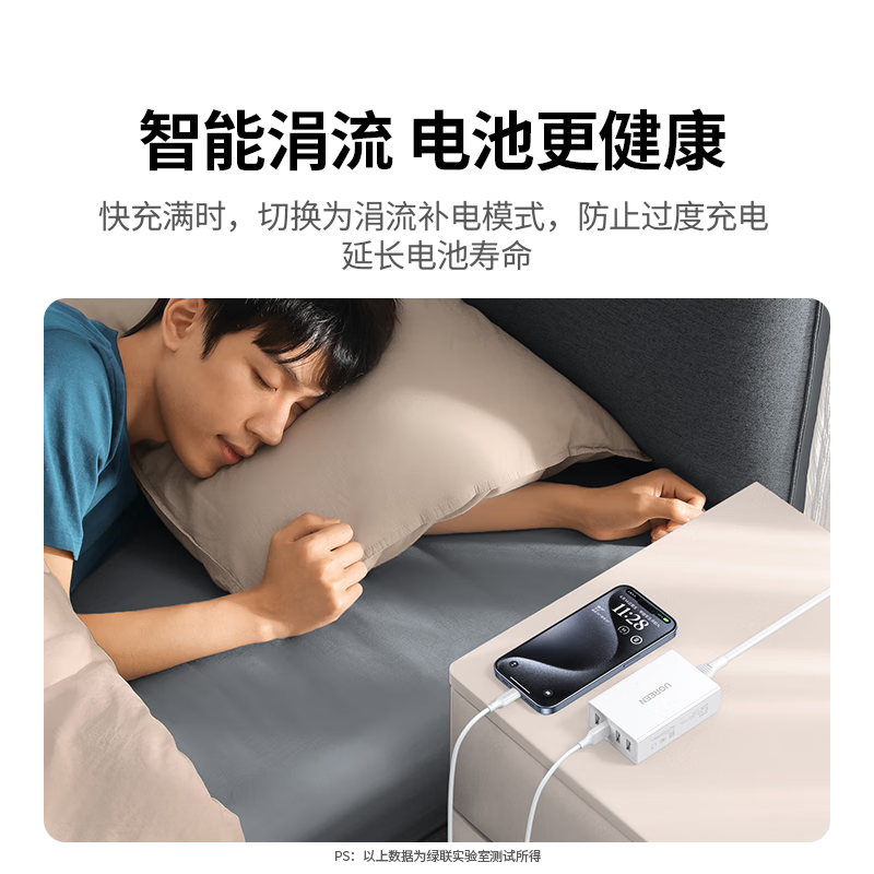 绿联(UGREEN)多口USB充电器插座6.8A快充头四口充电头插头适用苹果华为小米iPad平板手表 桌面款高清大图