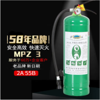 淮海 MPZ/3 手提式水基型灭火器-泡沫3L 国家消防认证办公室家用商场酒店大货车用消防器材 3L
