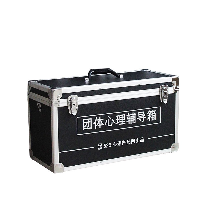 伍贰伍WEW-FDX团体心理辅导箱素质拓展训练教具团队协作道具箱