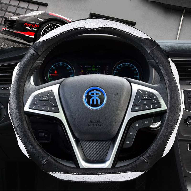 专用于比亚迪元方向盘套 唐100/秦100/EV300/宋DM方向盘套防滑