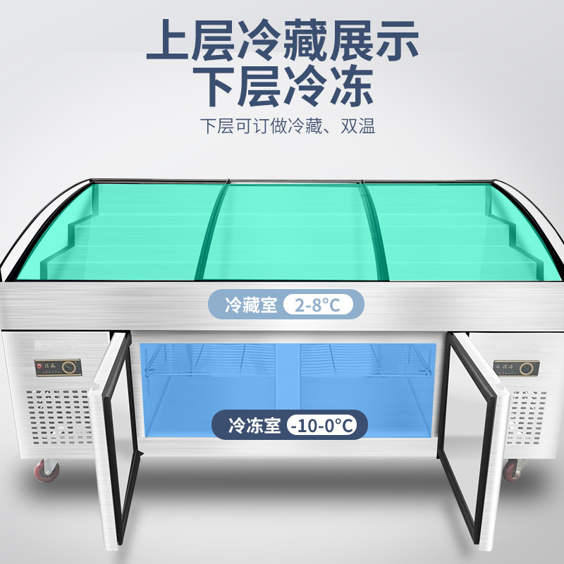飞天鼠(FTIANSHU) 阶梯冰台麻辣烫展示柜串串香点菜柜冷藏冷冻柜保鲜水果捞海鲜阶梯式展示柜 1.5米三阶梯