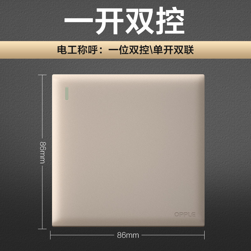 欧普开关插座一开五孔5孔面板多孔USB86型暗装墙壁无框大板W18金 一开双 金色