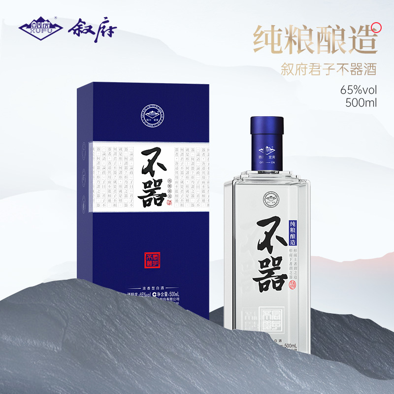 叙府不器原酿高度65度浓香白酒500ML*1瓶礼盒装纯粮食酒