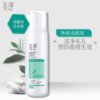 玉泽净颜调护洁面泡150ml*