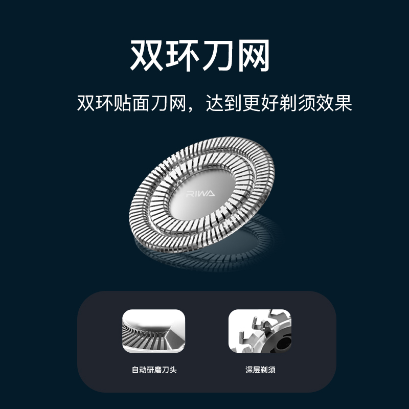 雷瓦 电动剃须刀 3刀头独立浮动剃须刀 全身水洗 快速充电 蓝黑色 RA-5306高清大图