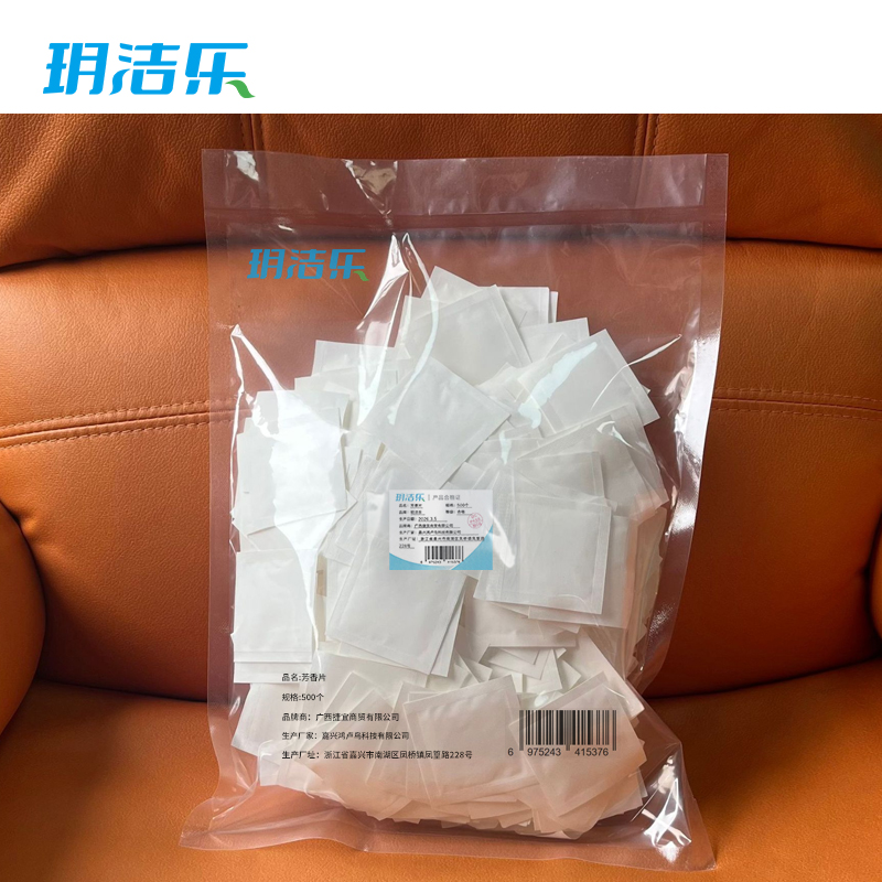 玥洁乐 芳香片 500个 包高清大图
