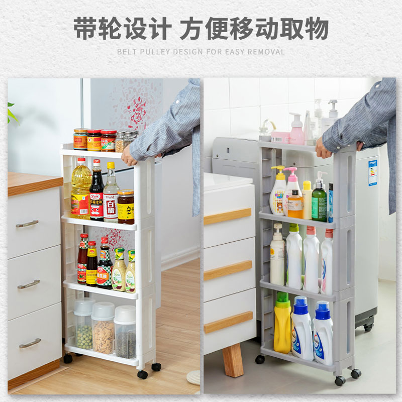 夹缝收纳置物架超窄厨房冰箱缝隙15cm内卫生间边缝置物架洗衣机旁收纳层架 三维工匠高清大图