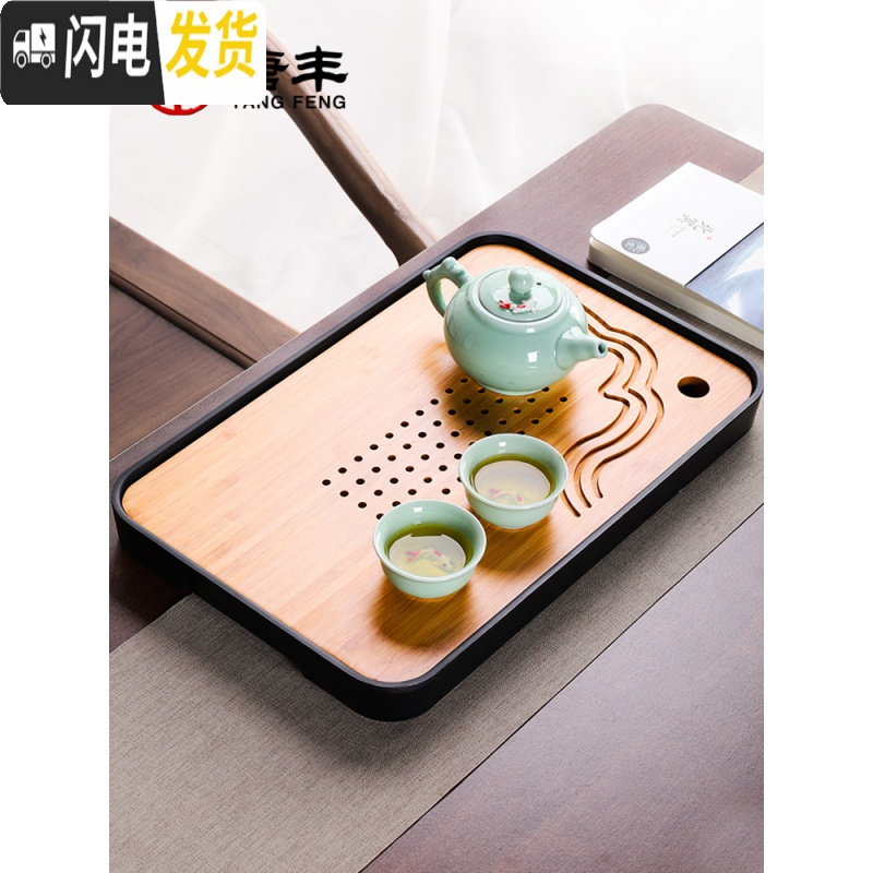 三维工匠茶盘竹制家用现代托盘密胺储水干泡盘镂空简约小茶台茶海长方 云游干泡茶盘(白)+山川干泡茶盘(黑)两块茶具