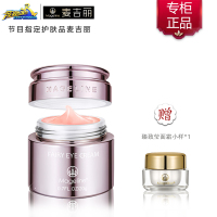 麦吉丽精灵眼霜 补水保湿 淡化黑眼圈 紧实去眼袋消浮肿 20g