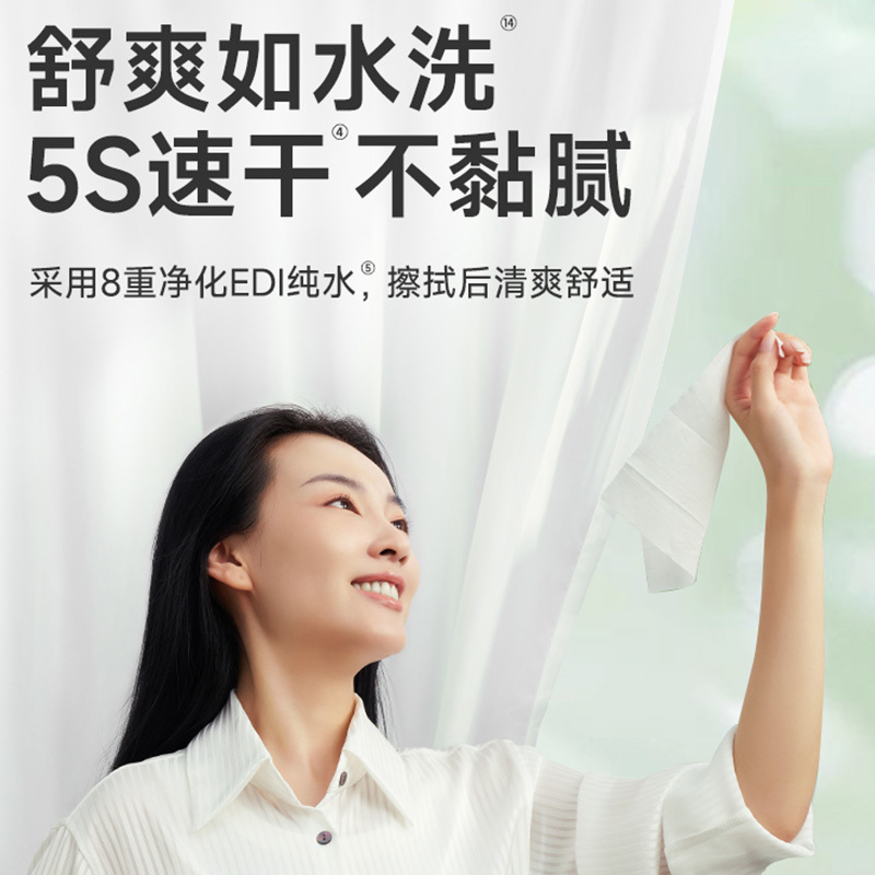 德佑湿厕纸纸质厚实草珊瑚80片*5包10011063(3件起订)高清大图