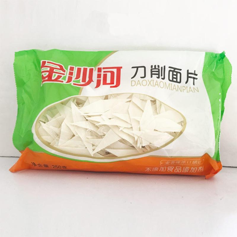 [一份是10袋]刀削面片250g*10袋原味玉米荞麦多选干面条 拍下一份是十袋 玉米