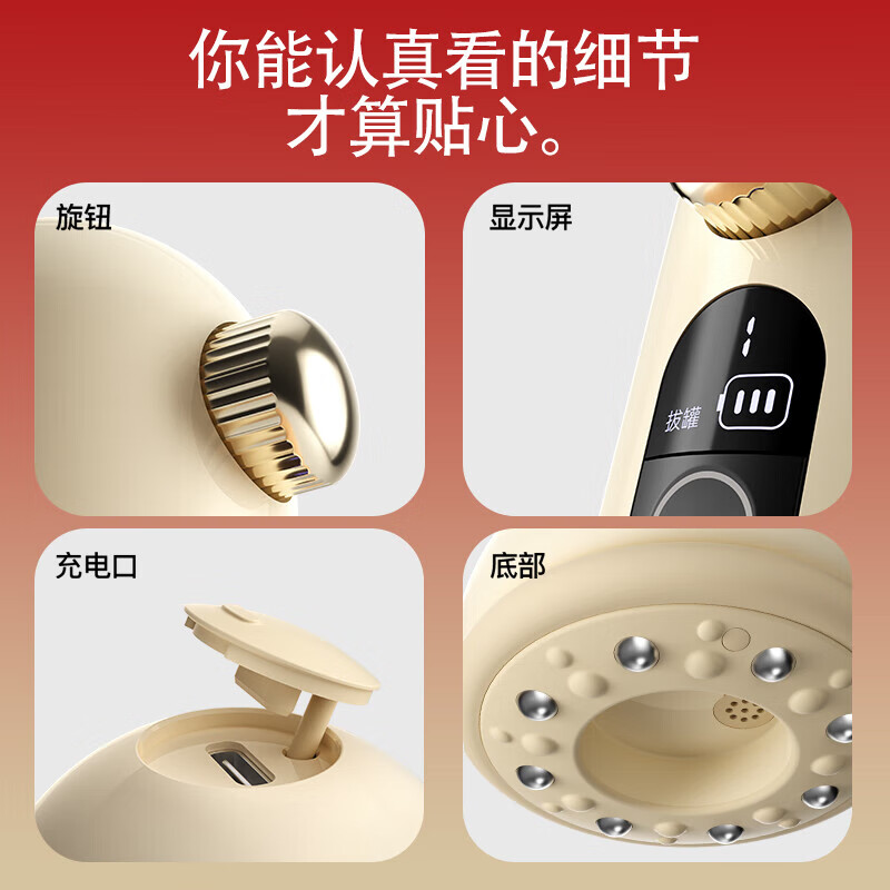 PGG C1吸痧拔罐仪 按摩仪 大吸力经络疏通刮痧 拔罐器 送父母 生日礼物 黄色高清大图