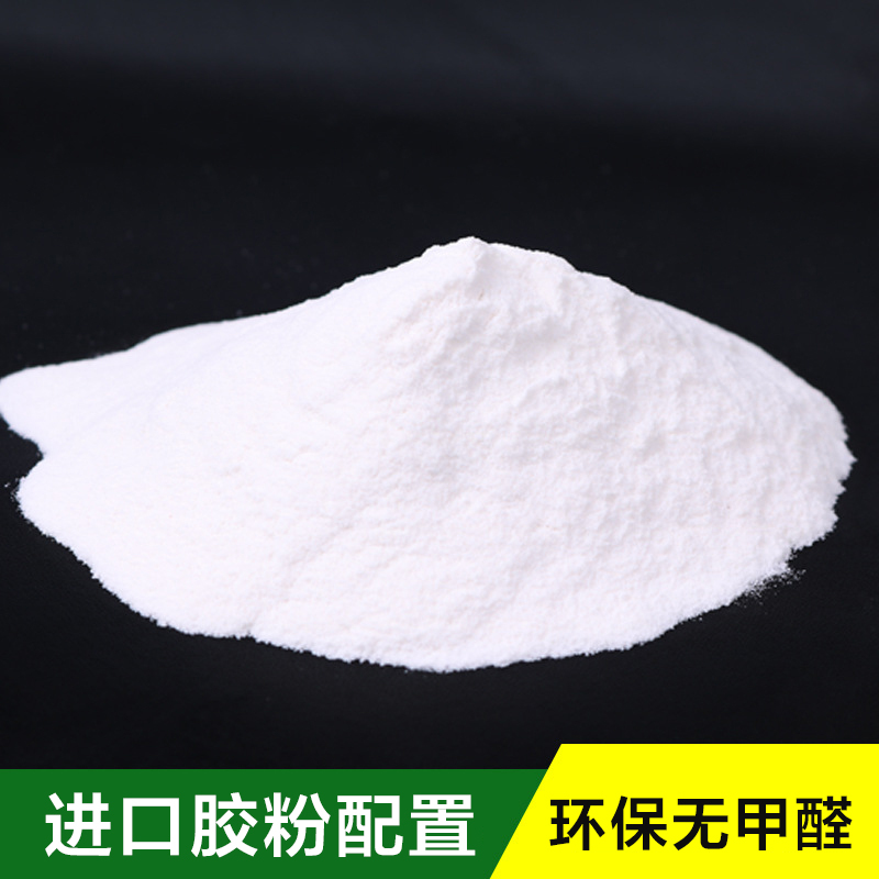 益而高 901建筑胶水 无甲醛环保胶水(调配腻子) 901无甲醛建筑胶水5kg