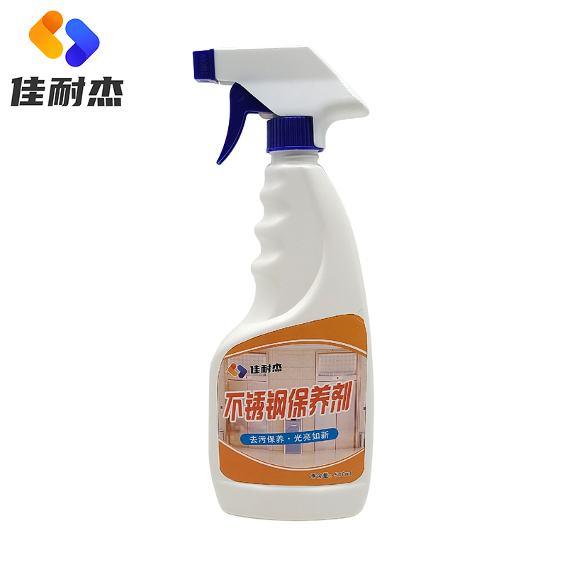 佳耐杰 不锈钢保养剂养护剂 500ml/瓶高清大图