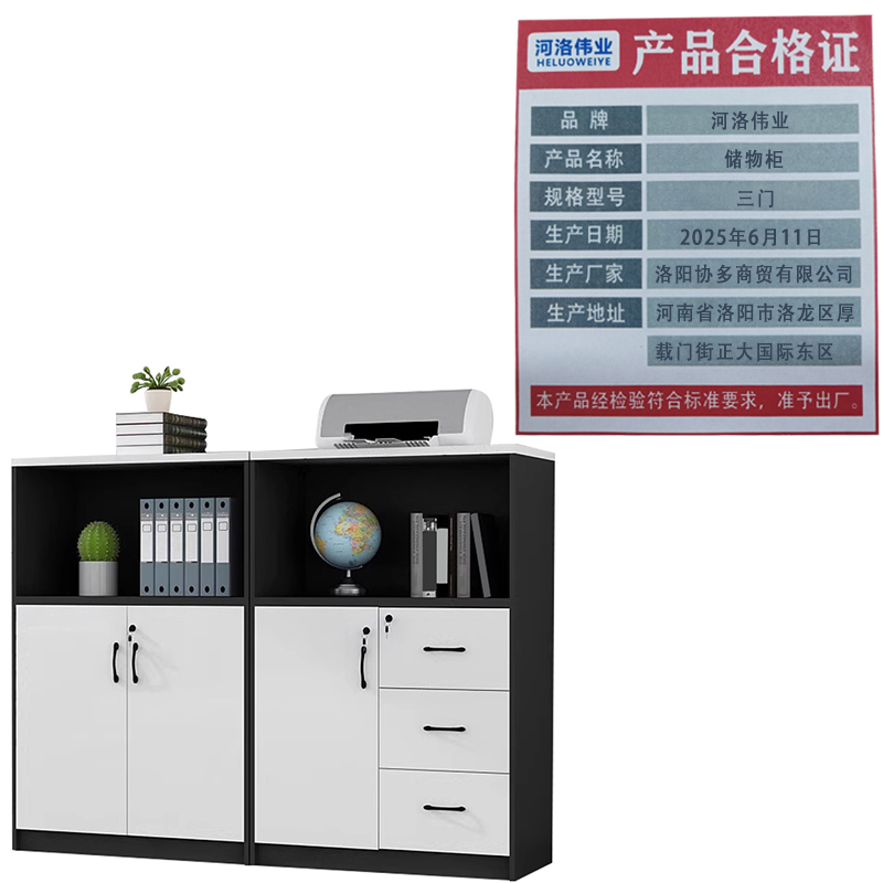 河洛伟业储物柜三门台高清大图