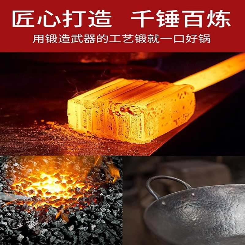 章丘炒菜锅传统铁锅官方旗舰老式炒锅家用不粘锅无涂层燃气灶