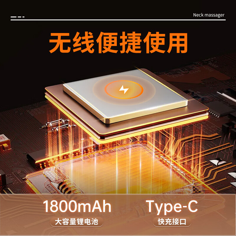 WayourCare脉冲颈部按摩器 WYC-018高清大图