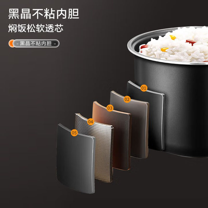 荣事达(Royalstar)微电脑家用智能电饭煲 RFB-S40Y8高清大图