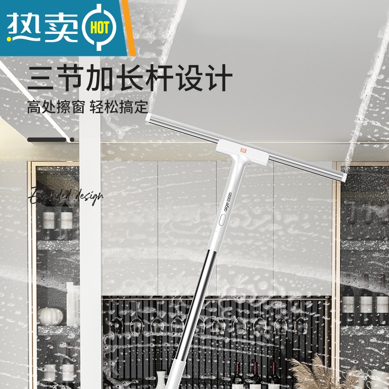 敬平擦玻璃器家用刮水器保洁专用擦洗外窗户专用工具高层 珍珠白40cm刮水器+1个刮条(2个刮条)高清大图