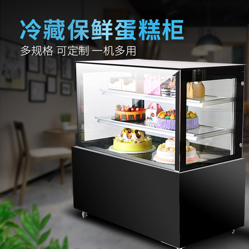 东贝蛋糕柜冷藏展示柜商用JCZJ-1800水果熟食甜品柜1.8米直角后开门风冷保鲜柜 智能除雾 加湿保鲜