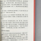 [醉染正版]正版 原生家庭的羁绊:用心理学改写人生脚本 如何修补性格缺陷突围生存指南和解心理学书籍影响人的心理动力