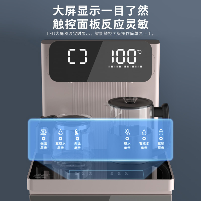 飞利浦茶吧机温热家用全自动智能遥控下置水桶全自动上水保温多功能饮水机ADD4886