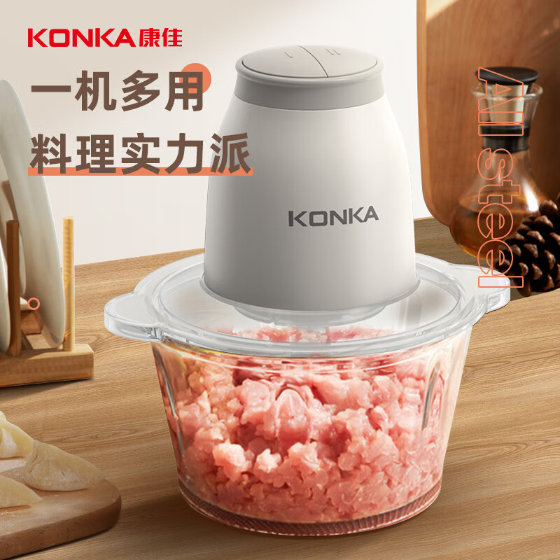 康佳绞肉机1.8L轻松省力秒速搅碎厚实便捷KMG-W1801(B)高清大图