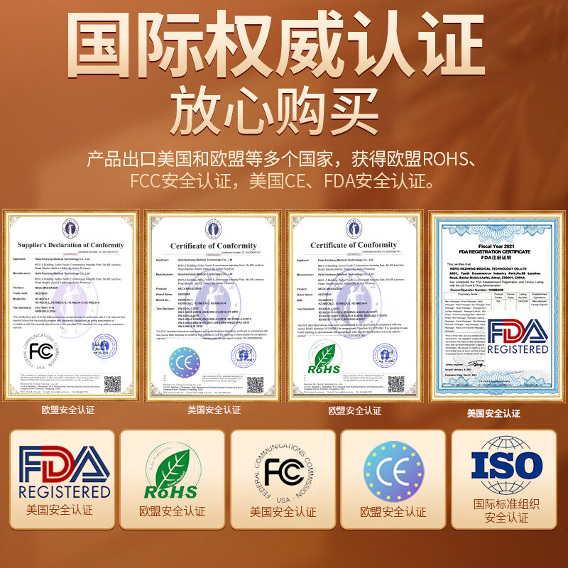 和正 颈椎按摩器肩颈按摩仪艾灸罐 艾健康组合 HZ-AH3高清大图