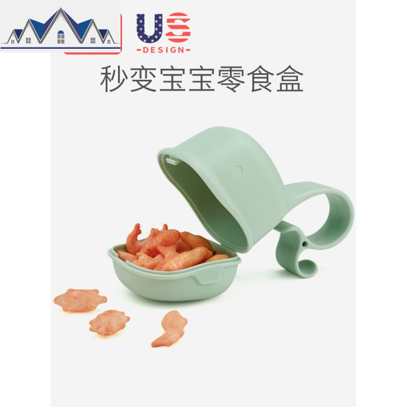 安抚奶嘴盒 便携式外出宝宝安抚奶嘴收纳盒 防尘卫生盒 三维工匠高清大图