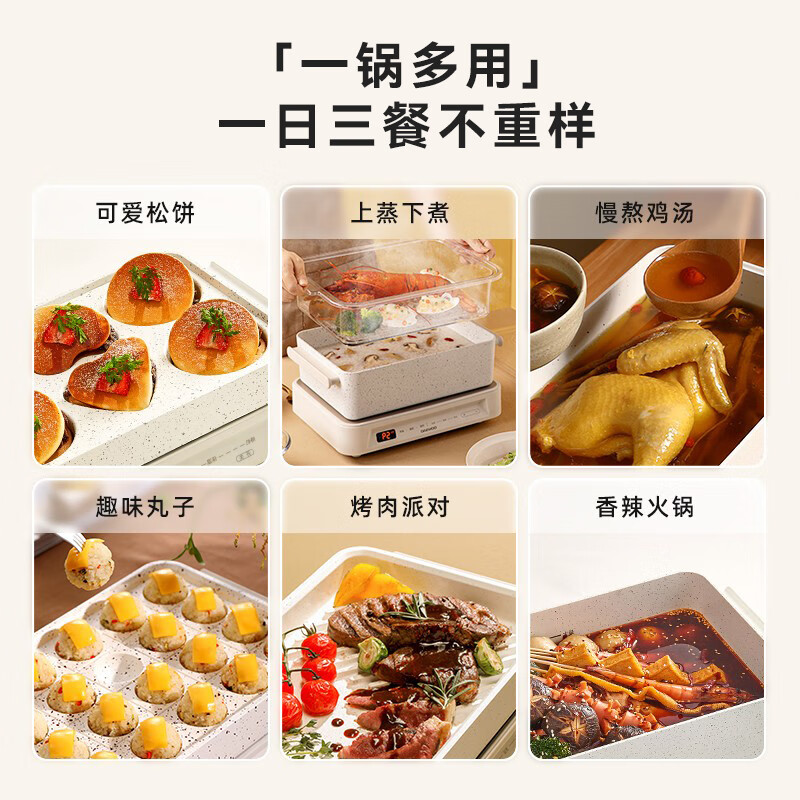 大宇(DAEWOO)多功能锅网红料理锅 家用电火锅电热炒锅电烧烤炉电蒸锅电煮锅不粘送礼S11PRO深锅盘+煎烤盘高清大图