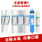 PP棉3支 荣事达净水器滤芯10寸反渗透家用净水机pp棉活性炭全套五级通用