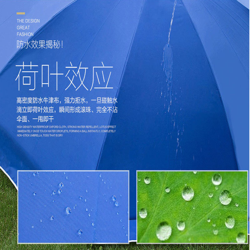 户外折叠遮阳伞 加厚款HQ