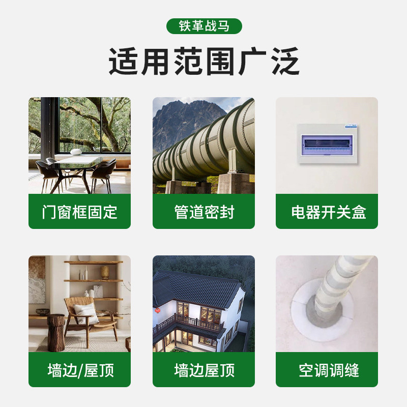 铁革战马 6000工程中性结构胶玻璃胶门窗快干防水密封胶 黑色(750g/支 20支/箱)