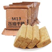 M13压缩饼干09早餐特种军训代餐饱腹 单兵口粮多口味干粮军粮 【口味随机】★10包2斤半