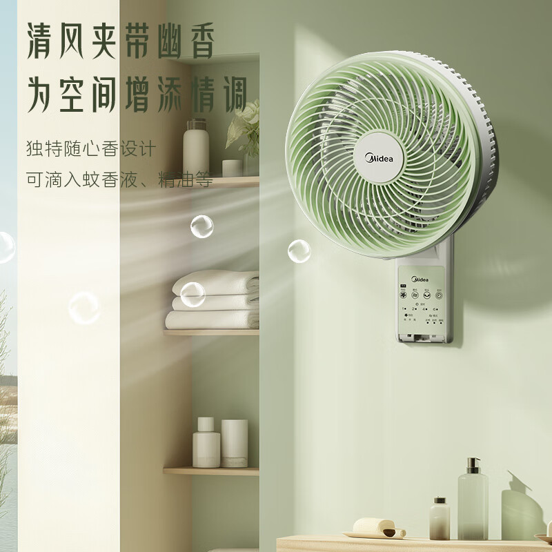 美的(Midea)电风扇 壁扇家用挂壁风扇卧室客厅轻音节能摇头电扇大风力空气循环扇 FWA23UR[电子遥控式]高清大图